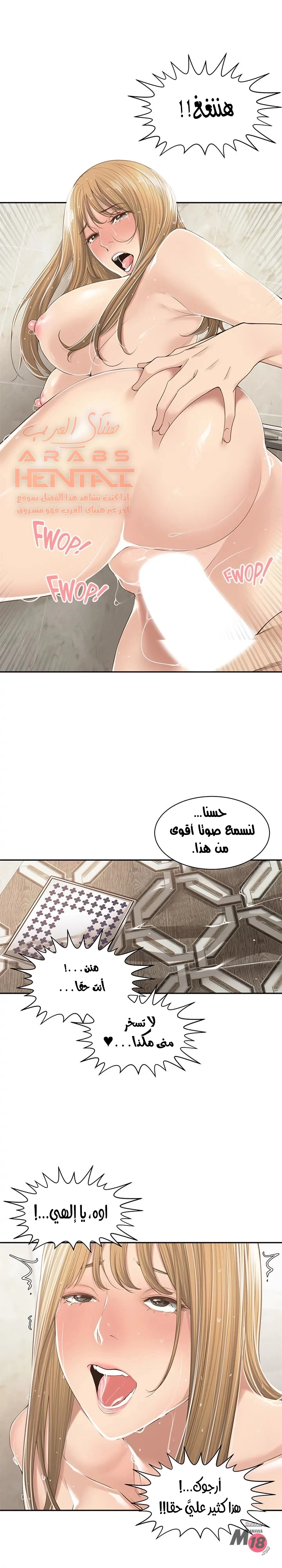اكثر من مجرد اصدقاء - 11 - 652a8de5ac7e3.webp