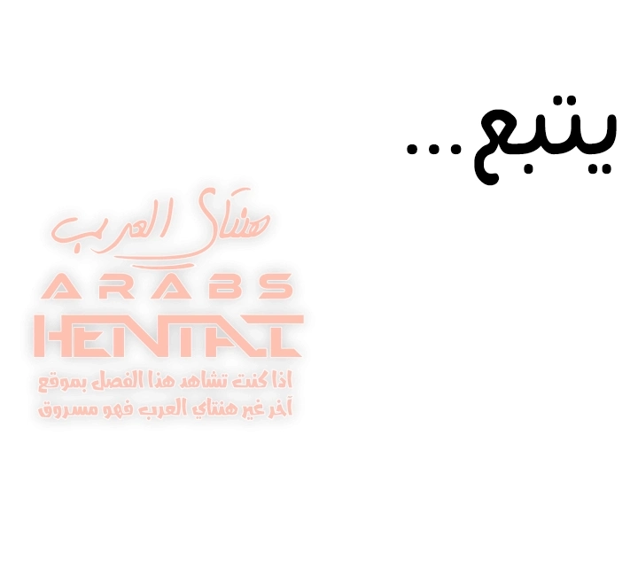 اكثر من مجرد اصدقاء - 11 - 652a8dea35efe.webp