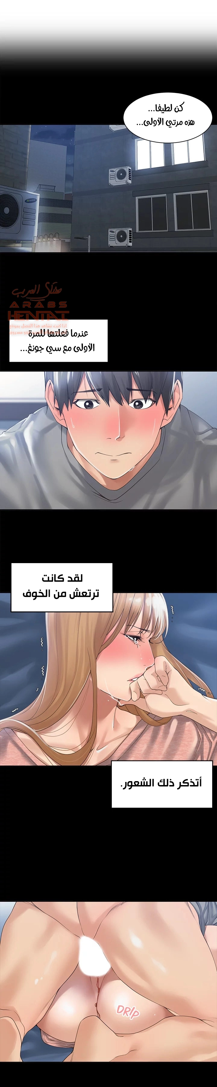 اكثر من مجرد اصدقاء - 12 - 652a8df46b6e1.webp