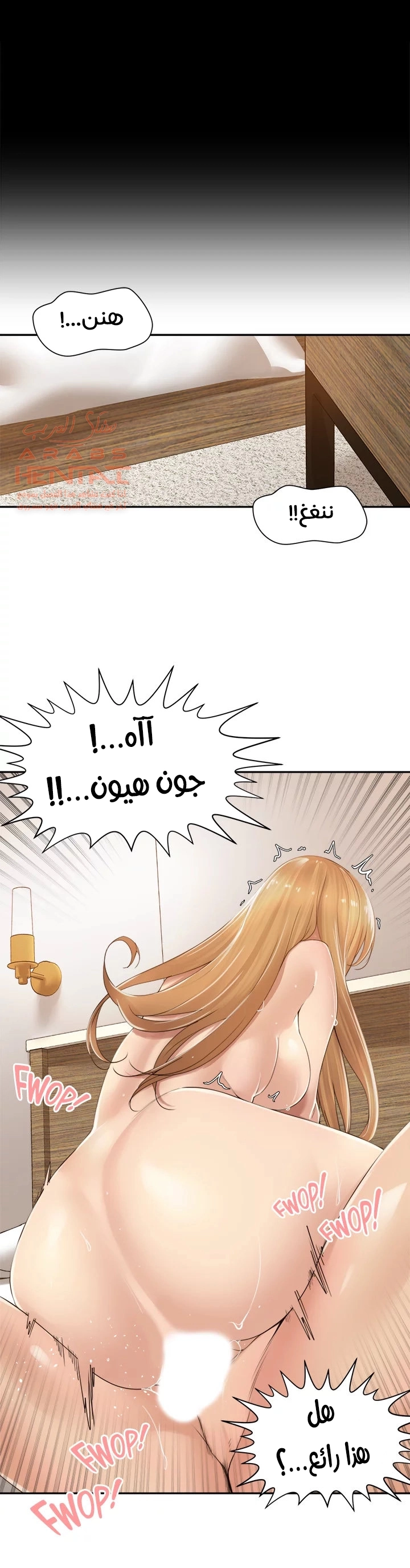 اكثر من مجرد اصدقاء - 12 - 652a8df6600c1.webp