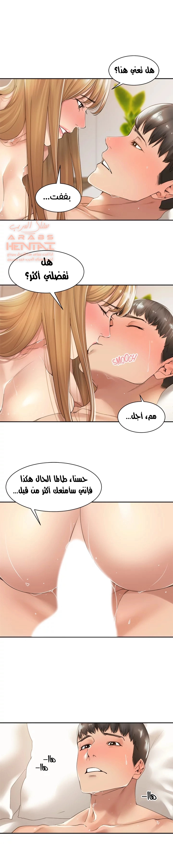 اكثر من مجرد اصدقاء - 12 - 652a8df981d0a.webp