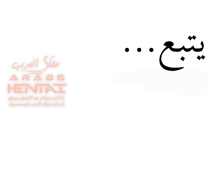 اكثر من مجرد اصدقاء - 12 - 652a8e0123403.webp