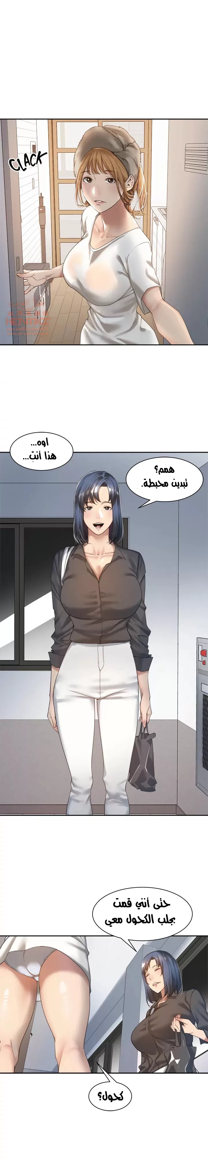 اكثر من مجرد اصدقاء - 13 - 652a8e086c74c.webp