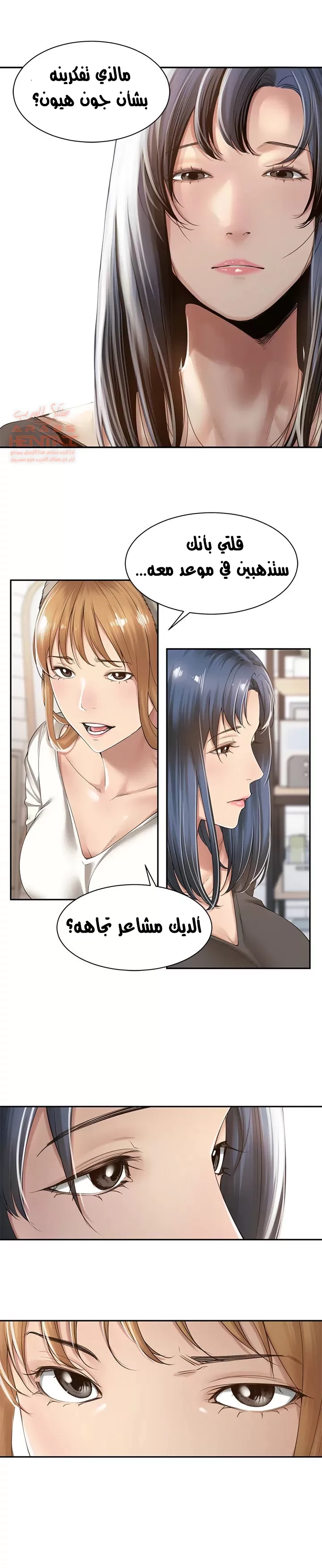 اكثر من مجرد اصدقاء - 13 - 652a8e0deb1ed.webp