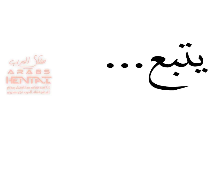 اكثر من مجرد اصدقاء - 13 - 652a8e10570e8.webp