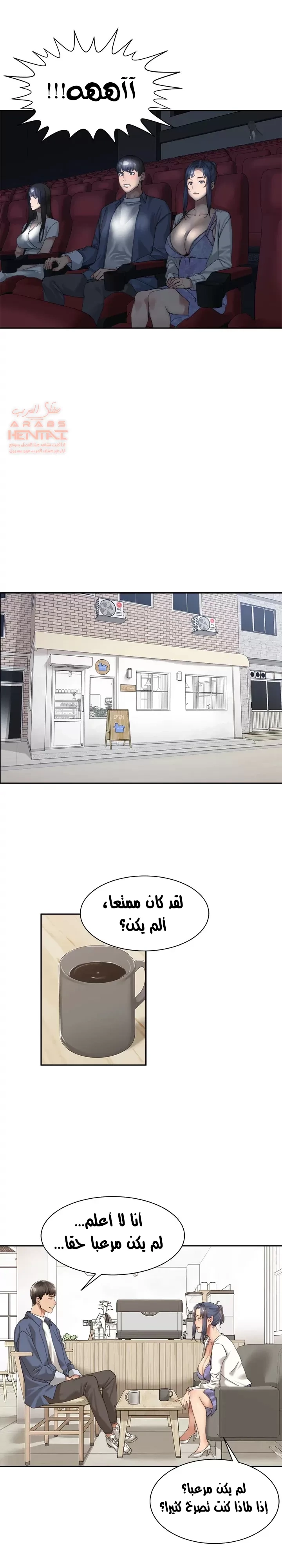 اكثر من مجرد اصدقاء - 14 - 652a8e158b36a.webp