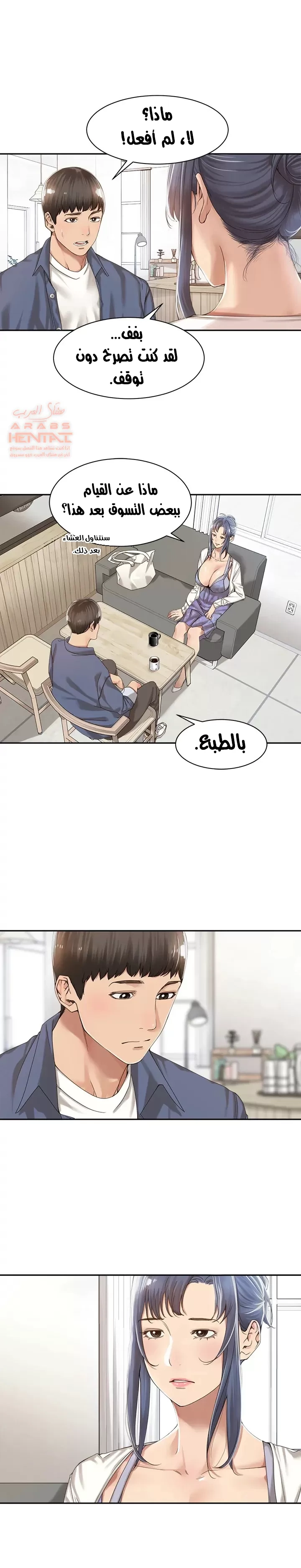 اكثر من مجرد اصدقاء - 14 - 652a8e1641a09.webp
