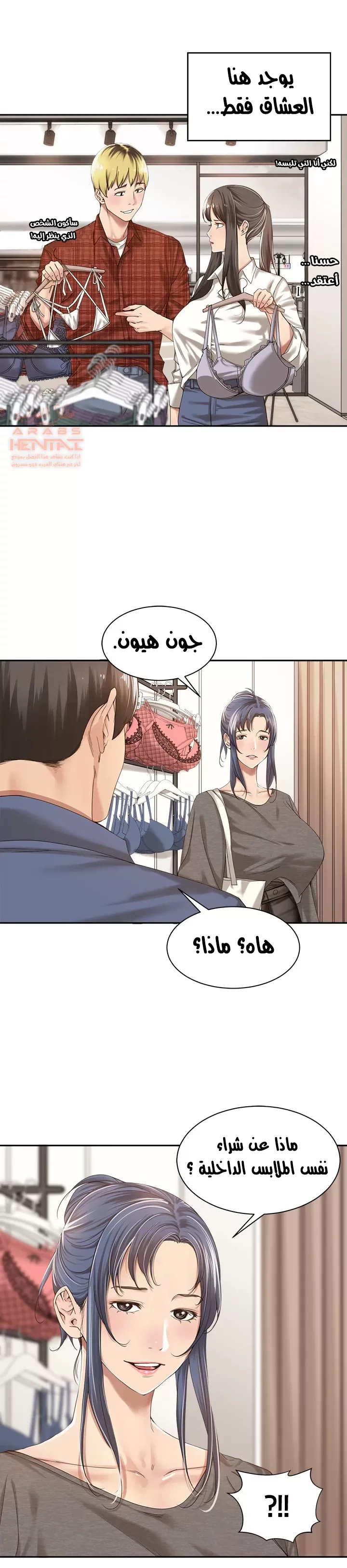 اكثر من مجرد اصدقاء - 14 - 652a8e1b6ca2a.webp