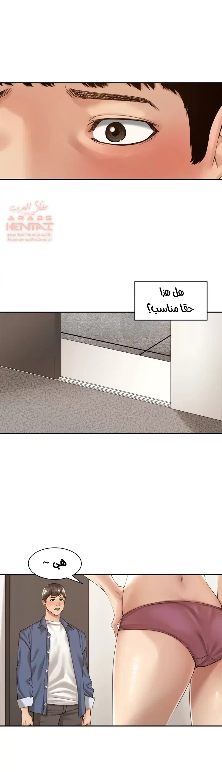 اكثر من مجرد اصدقاء - 14 - 652a8e1f73b50.webp