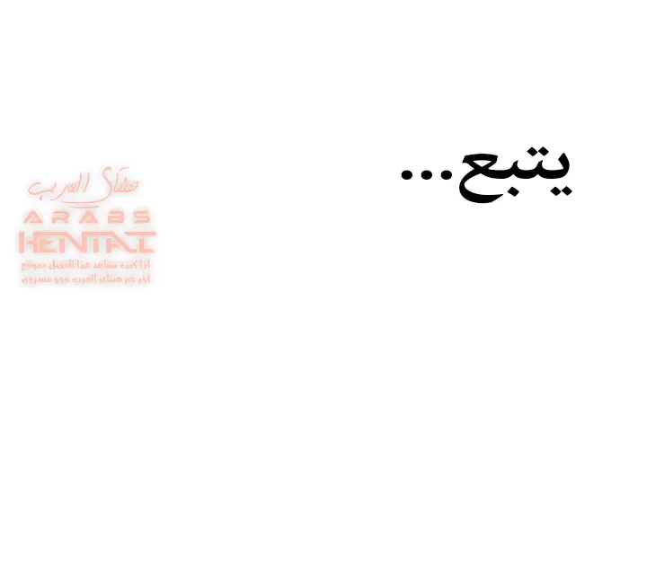 اكثر من مجرد اصدقاء - 15 - 652a8e302f327.webp
