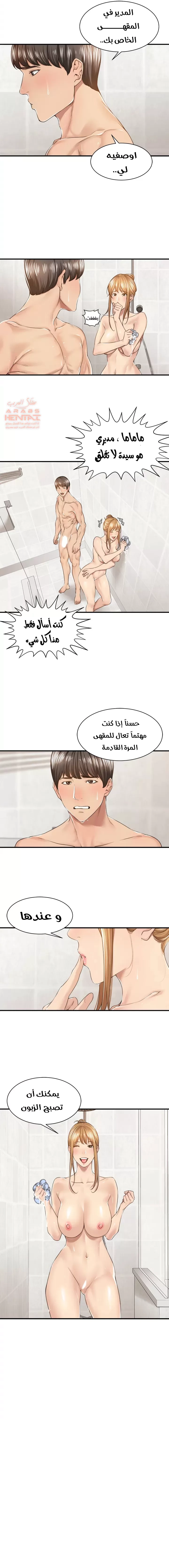 اكثر من مجرد اصدقاء - 19 - 652a8e518ab9a.webp