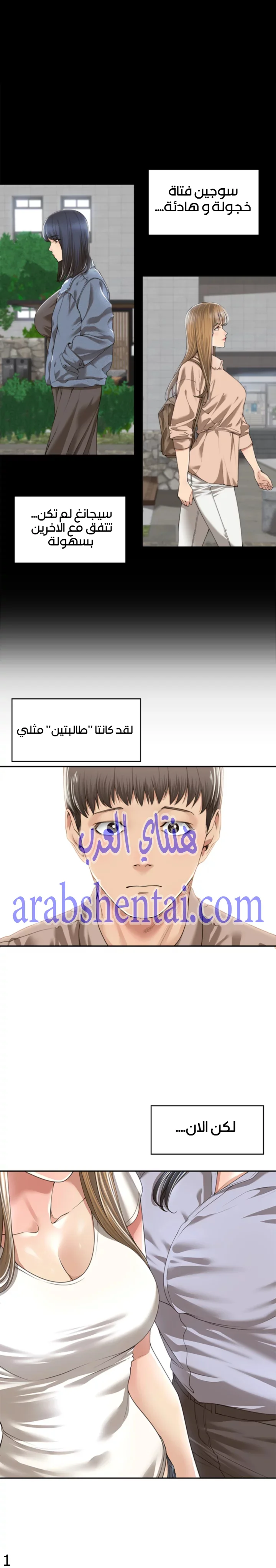 اكثر من مجرد اصدقاء - 2 - 652a8b35d6973.webp