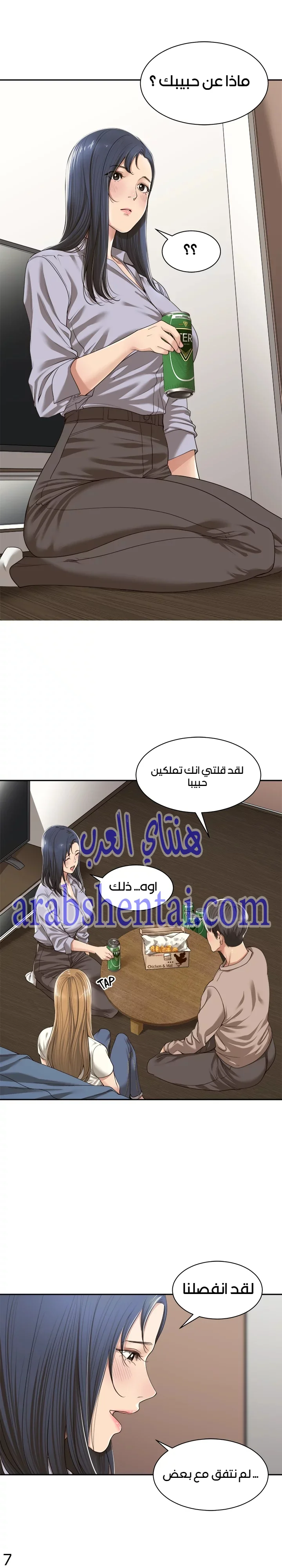 اكثر من مجرد اصدقاء - 2 - 652a8b3cc8faa.webp