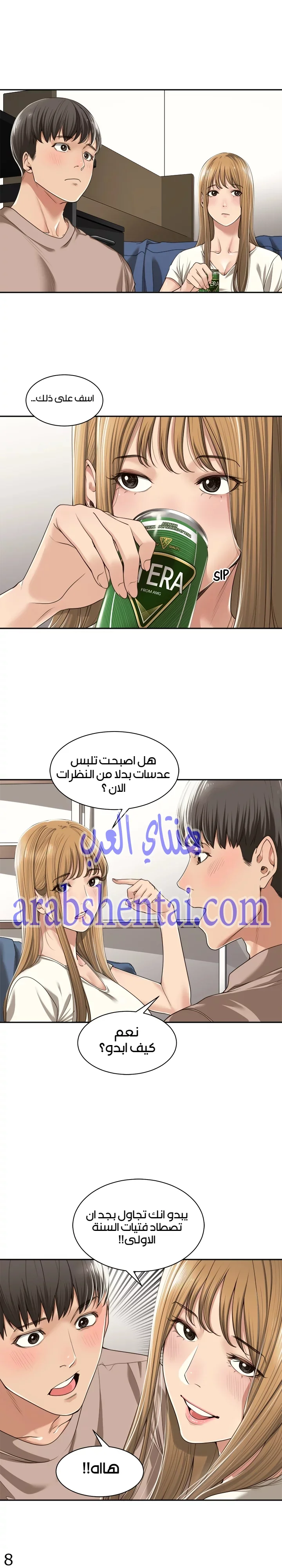 اكثر من مجرد اصدقاء - 2 - 652a8b3e08548.webp