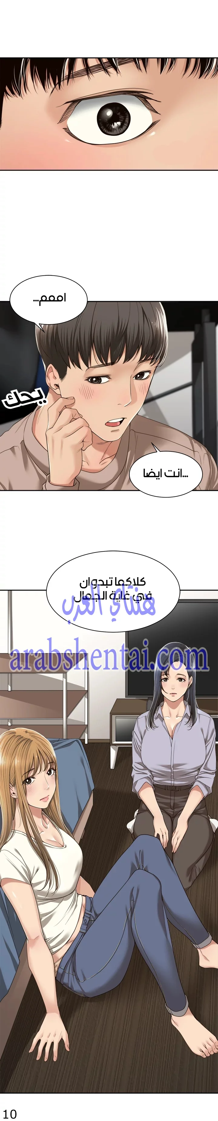 اكثر من مجرد اصدقاء - 2 - 652a8b4066ce0.webp