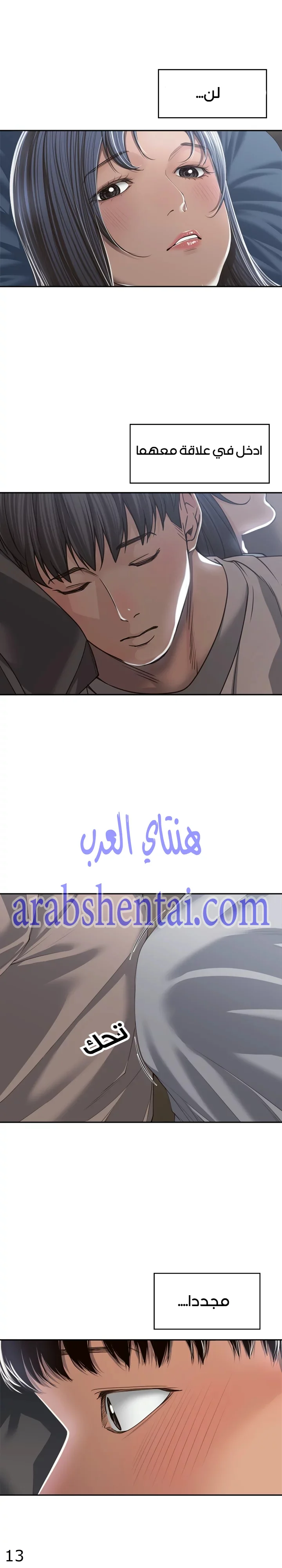 اكثر من مجرد اصدقاء - 2 - 652a8b437bd0d.webp
