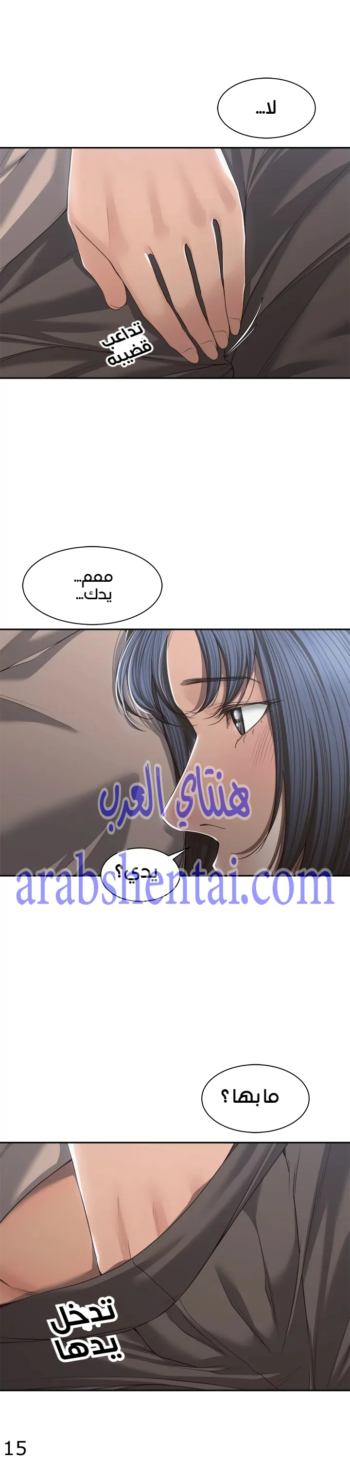 اكثر من مجرد اصدقاء - 2 - 652a8b45b3681.webp