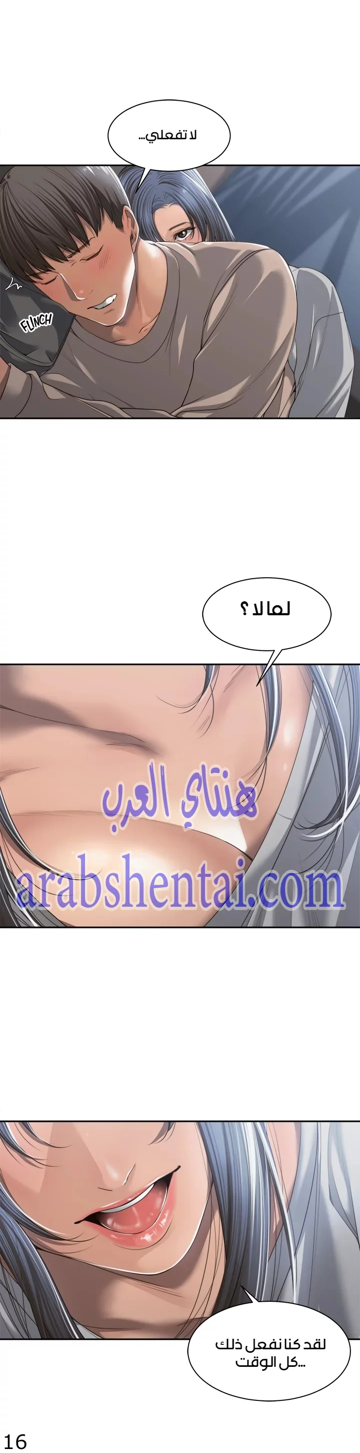 اكثر من مجرد اصدقاء - 2 - 652a8b46bd145.webp