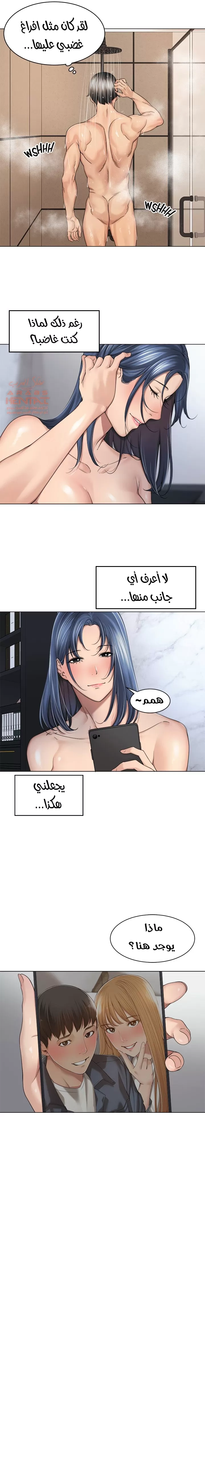 اكثر من مجرد اصدقاء - 22 - 652a8e6c58d5e.webp