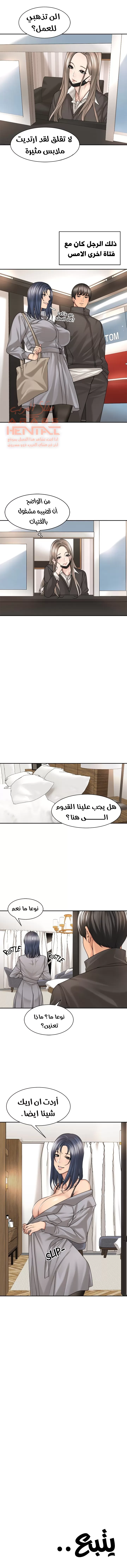 اكثر من مجرد اصدقاء - 28 - 652a8ea0ef651.webp