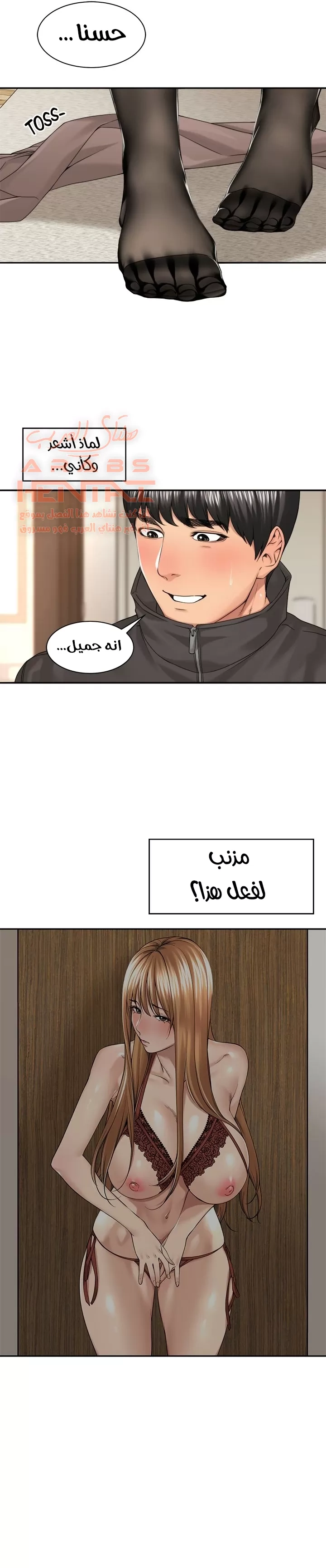 اكثر من مجرد اصدقاء - 29 - 652a8ea255e61.webp