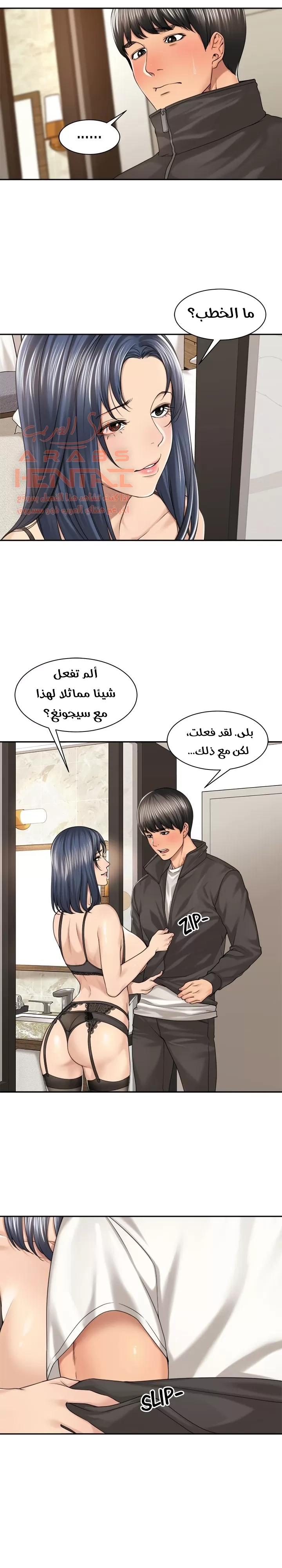 اكثر من مجرد اصدقاء - 29 - 652a8ea4914e8.webp