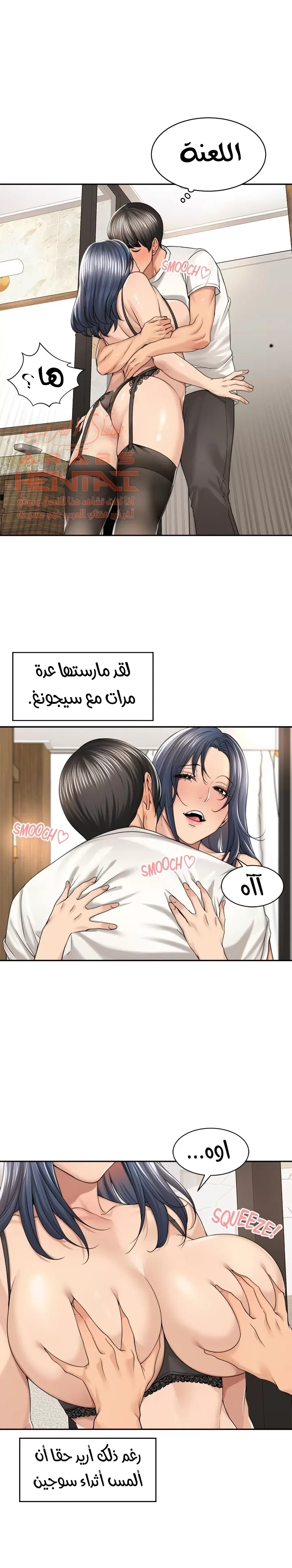 اكثر من مجرد اصدقاء - 29 - 652a8ea668a80.webp