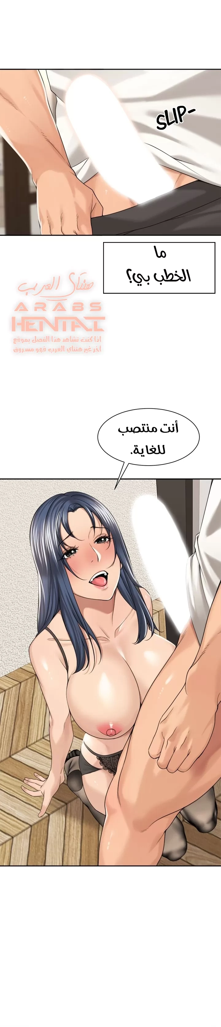 اكثر من مجرد اصدقاء - 29 - 652a8ea8055ee.webp