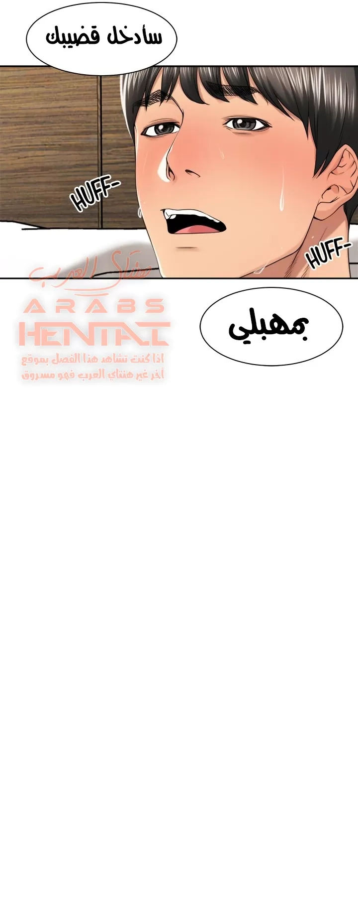اكثر من مجرد اصدقاء - 29 - 652a8eb0c7f57.webp