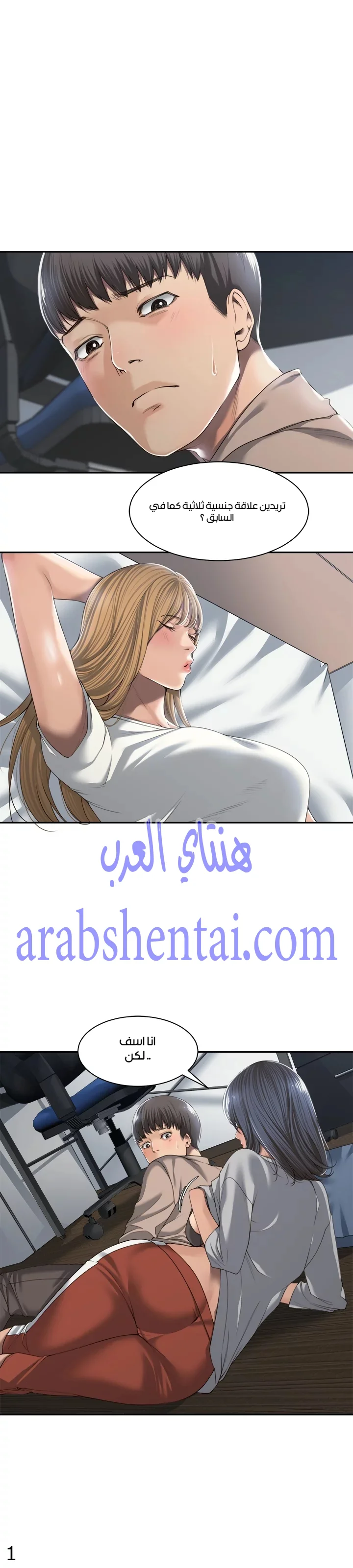 اكثر من مجرد اصدقاء - 3 - 652a8b4bd8be7.webp