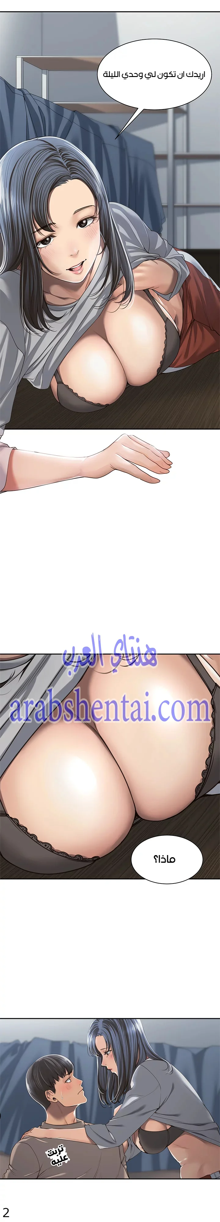 اكثر من مجرد اصدقاء - 3 - 652a8b4d1ca31.webp
