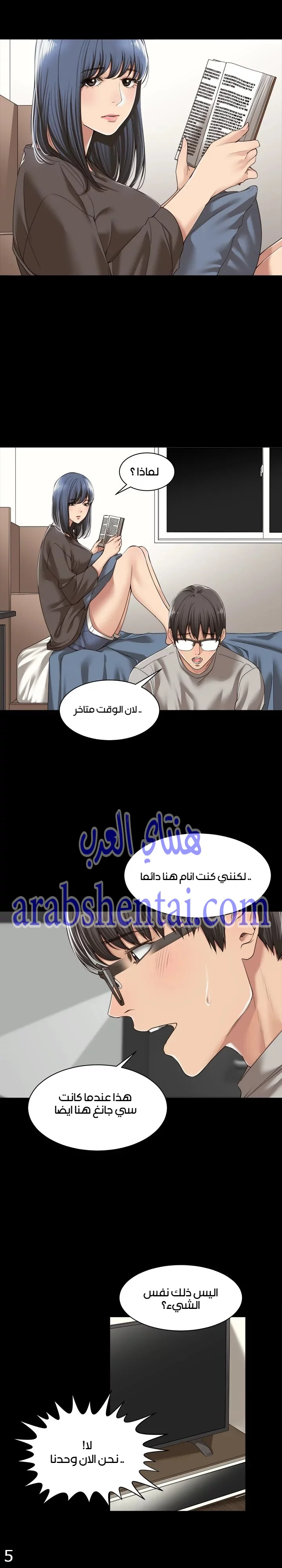 اكثر من مجرد اصدقاء - 3 - 652a8b4fef472.webp