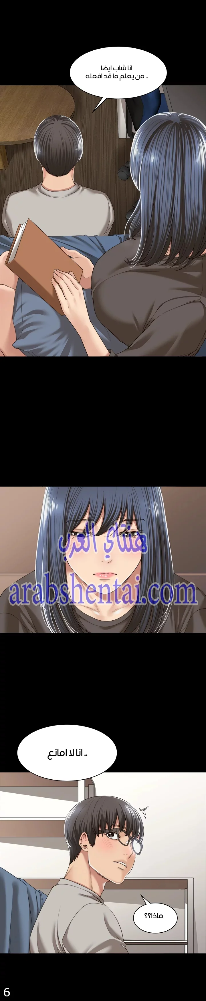 اكثر من مجرد اصدقاء - 3 - 652a8b510fe5a.webp