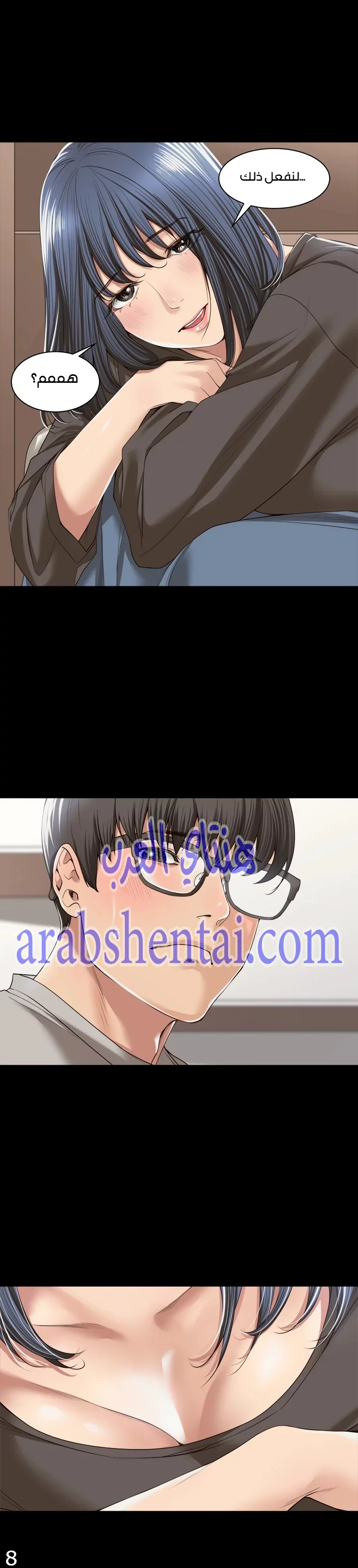 اكثر من مجرد اصدقاء - 3 - 652a8b52b7038.webp