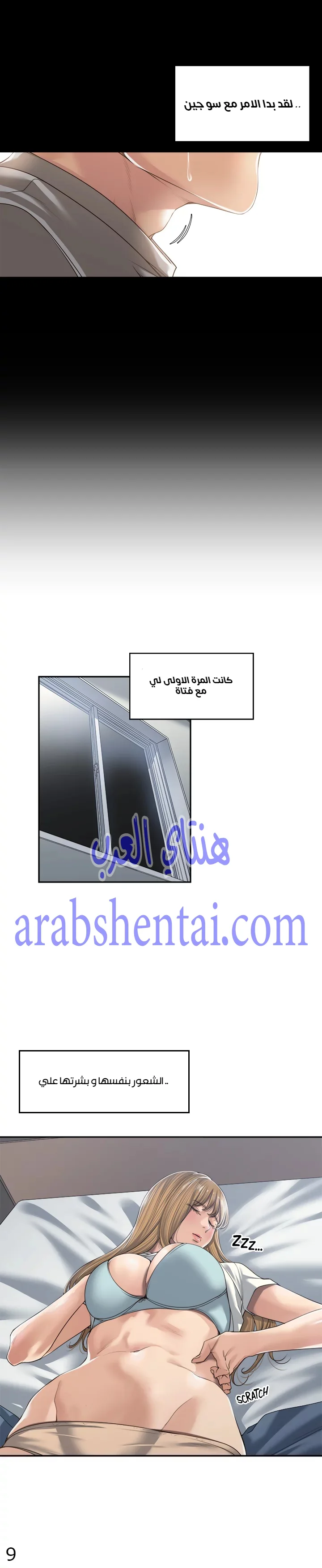 اكثر من مجرد اصدقاء - 3 - 652a8b53c5211.webp
