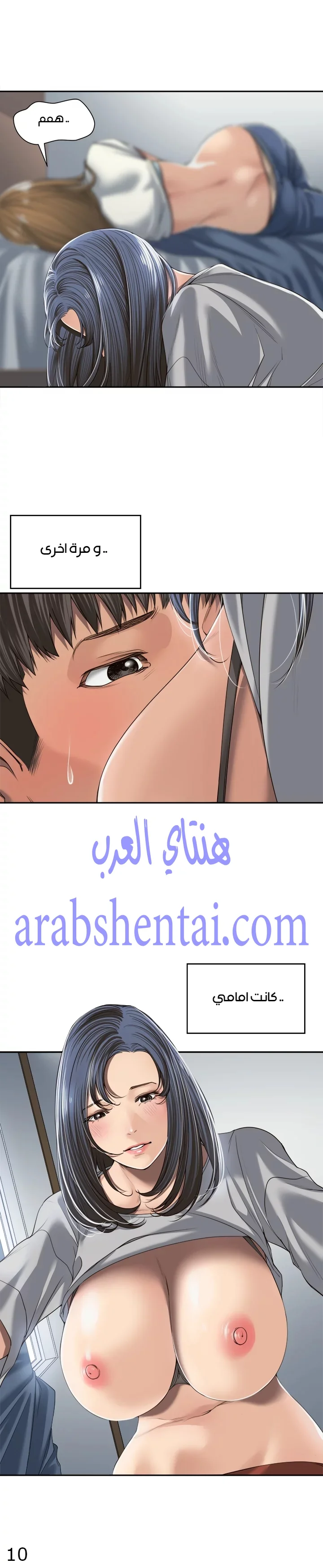 اكثر من مجرد اصدقاء - 3 - 652a8b54db408.webp