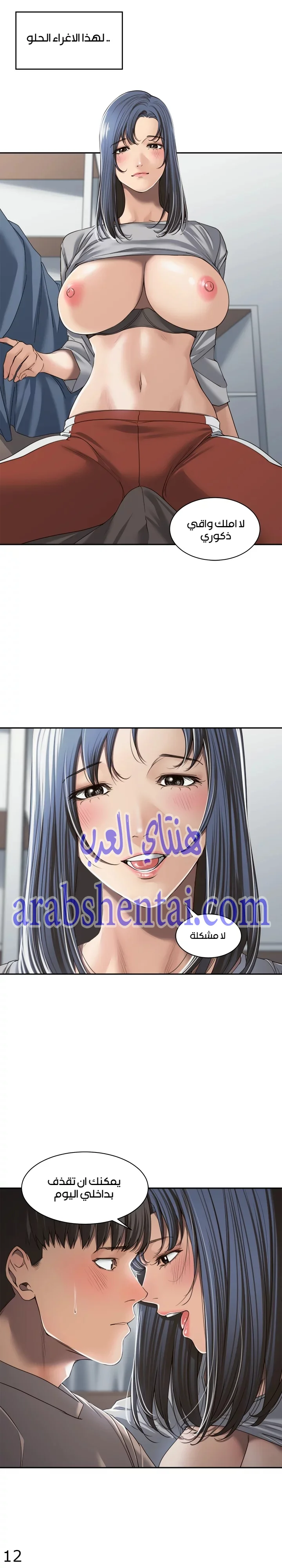 اكثر من مجرد اصدقاء - 3 - 652a8b5728764.webp