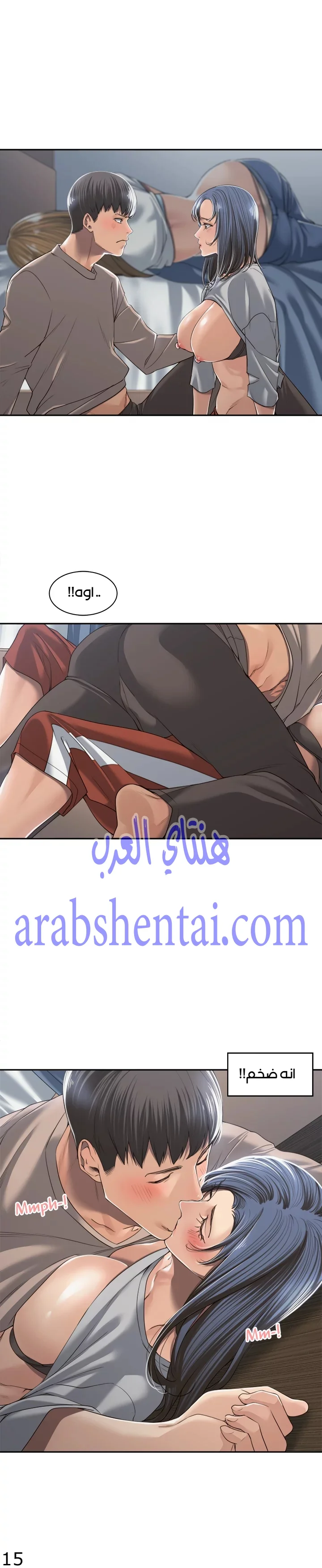 اكثر من مجرد اصدقاء - 3 - 652a8b5a71caa.webp