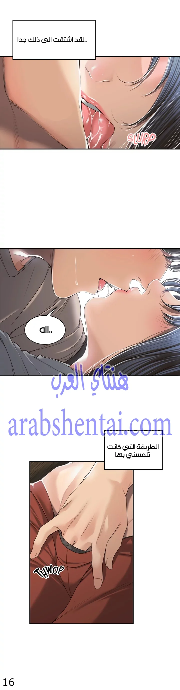 اكثر من مجرد اصدقاء - 3 - 652a8b5b77226.webp
