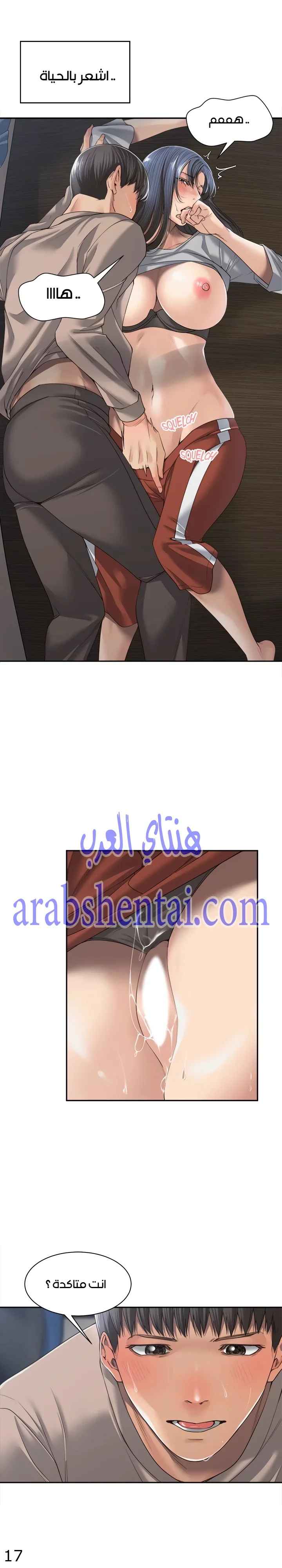 اكثر من مجرد اصدقاء - 3 - 652a8b5ca12f9.webp