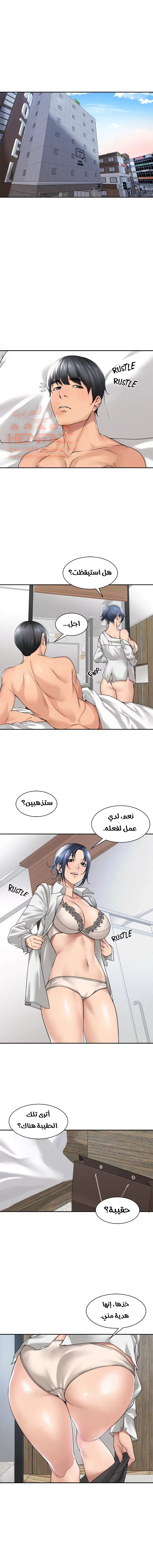 اكثر من مجرد اصدقاء - 32 - 652a8ec55a004.webp