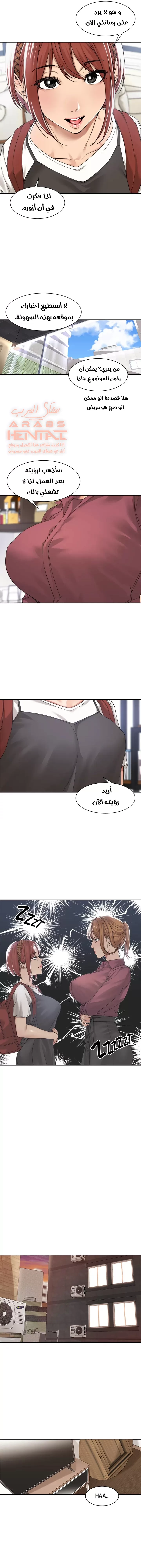 اكثر من مجرد اصدقاء - 32 - 652a8eca0feb1.webp