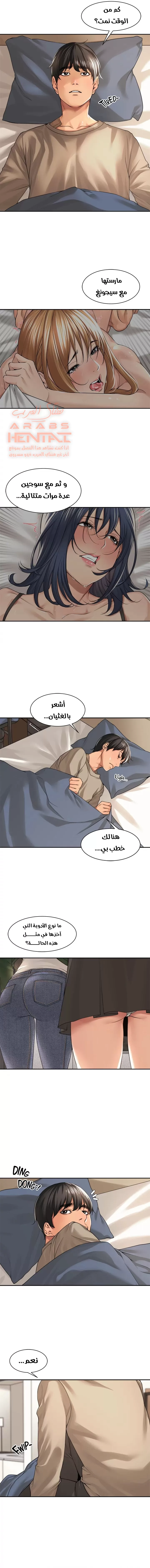 اكثر من مجرد اصدقاء - 32 - 652a8ecb4a16e.webp