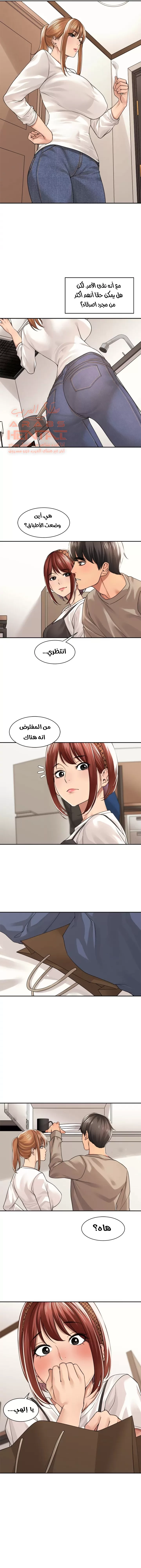 اكثر من مجرد اصدقاء - 32 - 652a8ecf1862b.webp