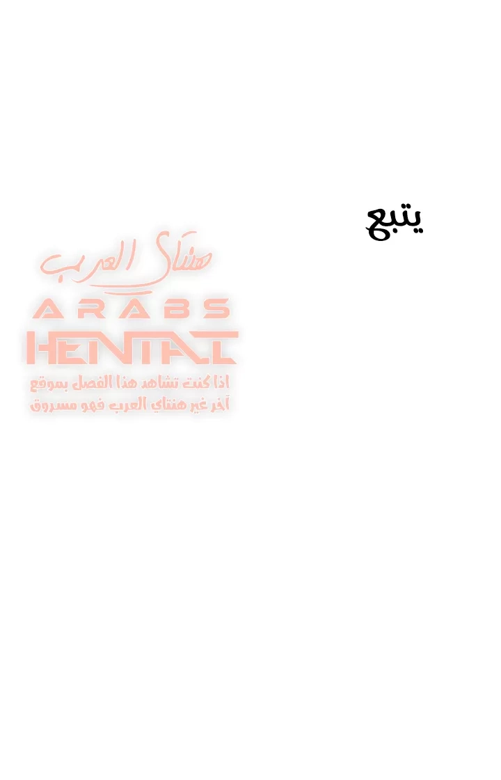 اكثر من مجرد اصدقاء - 32 - 652a8ecf7579f.webp