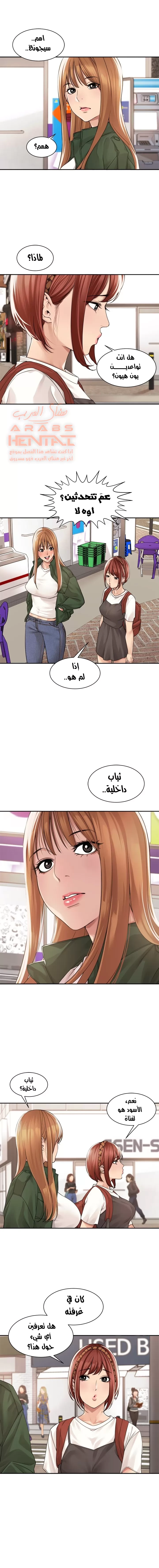 اكثر من مجرد اصدقاء - 33 - 652a8ed1847c8.webp