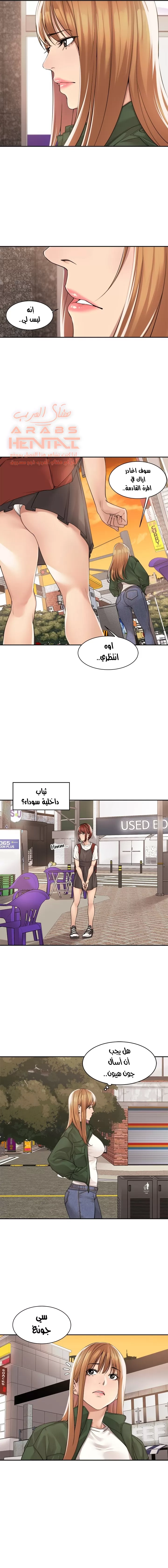 اكثر من مجرد اصدقاء - 33 - 652a8ed2b42d8.webp