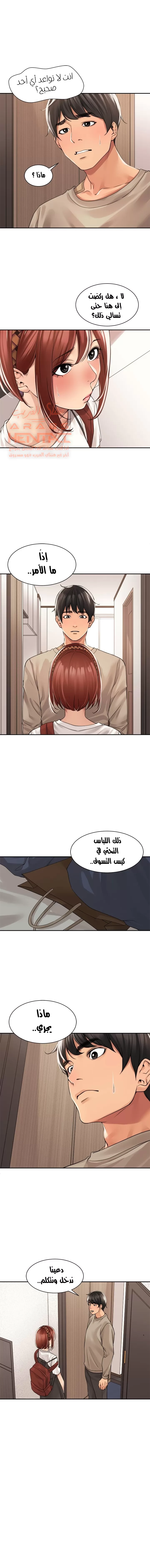 اكثر من مجرد اصدقاء - 33 - 652a8ed4f3600.webp