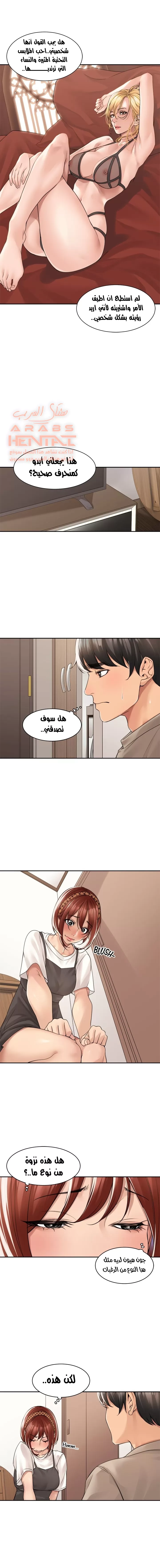 اكثر من مجرد اصدقاء - 33 - 652a8ed6eb14c.webp