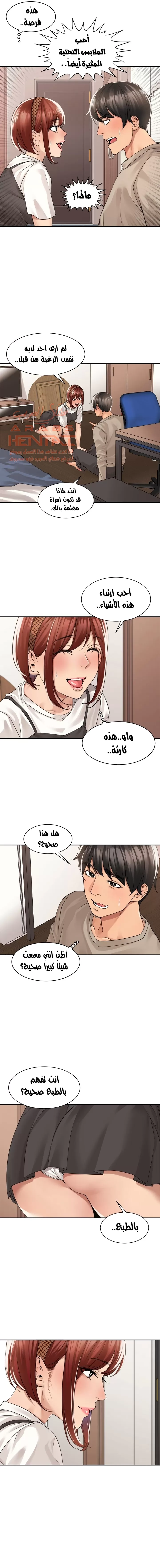 اكثر من مجرد اصدقاء - 33 - 652a8ed829737.webp
